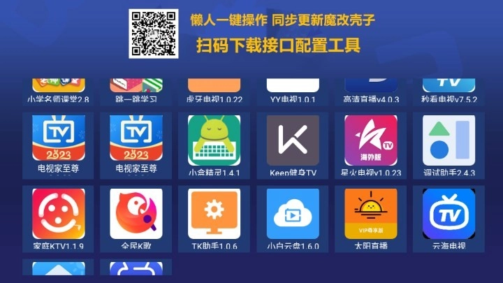 超级商店安卓免费版图1