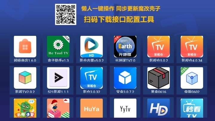 超级商店安卓免费版图2