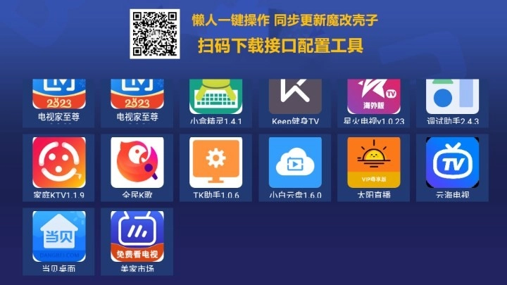 超级商店安卓免费版图3
