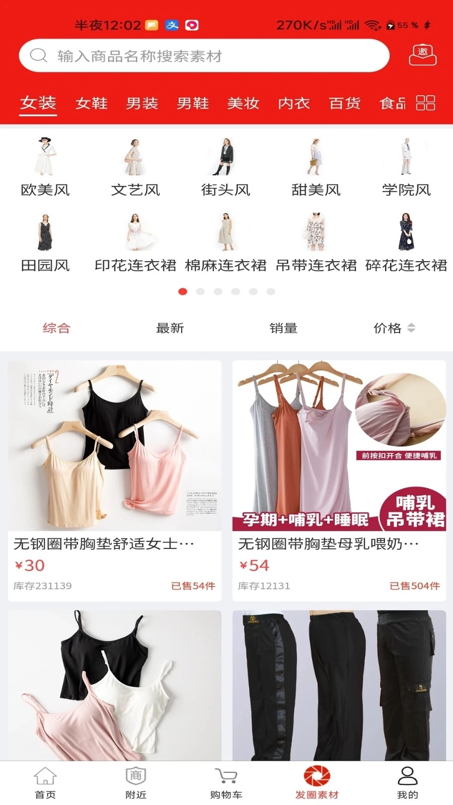 派誉之星通用版