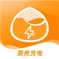 栗壳充电正版