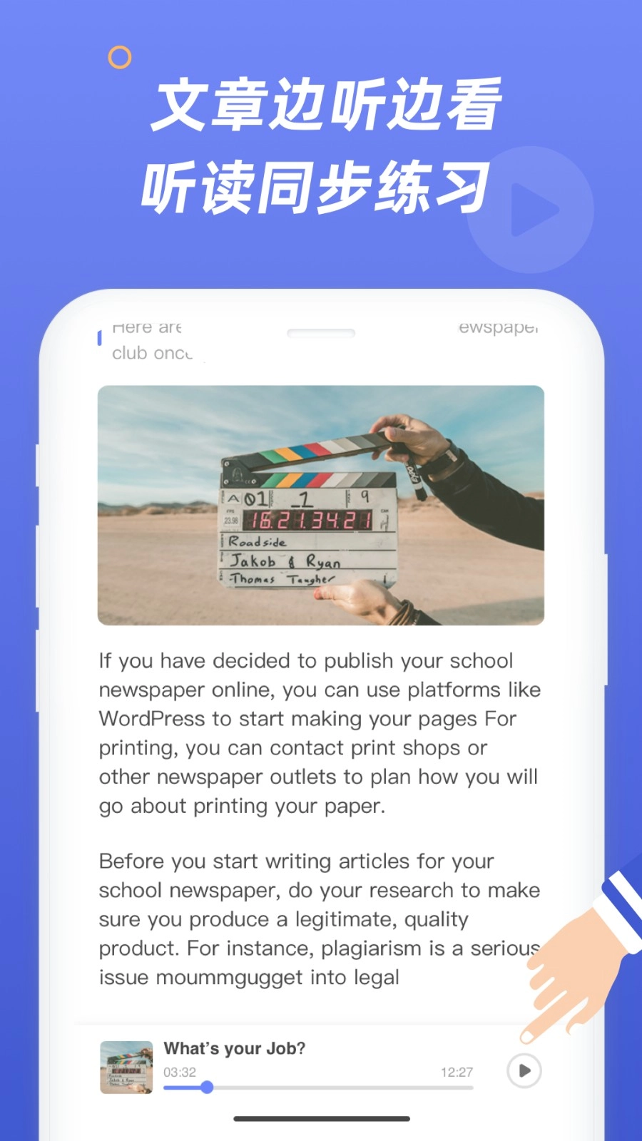 English Times通用版图2
