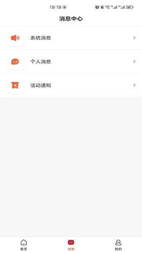 融享赋官方版图2
