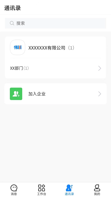 伟班无广告版图1