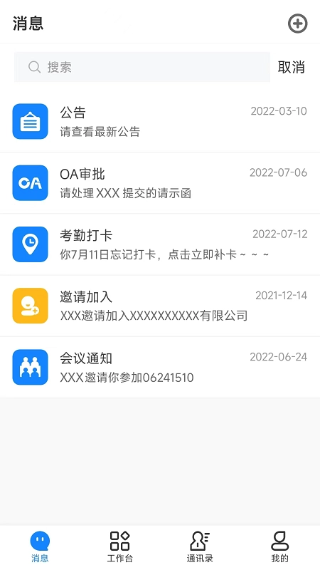 伟班无广告版图2