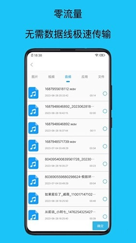 搬家管家正版图2