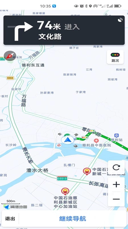 慈利阿达停车官方正版图2
