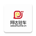 慈利阿达停车官方正版