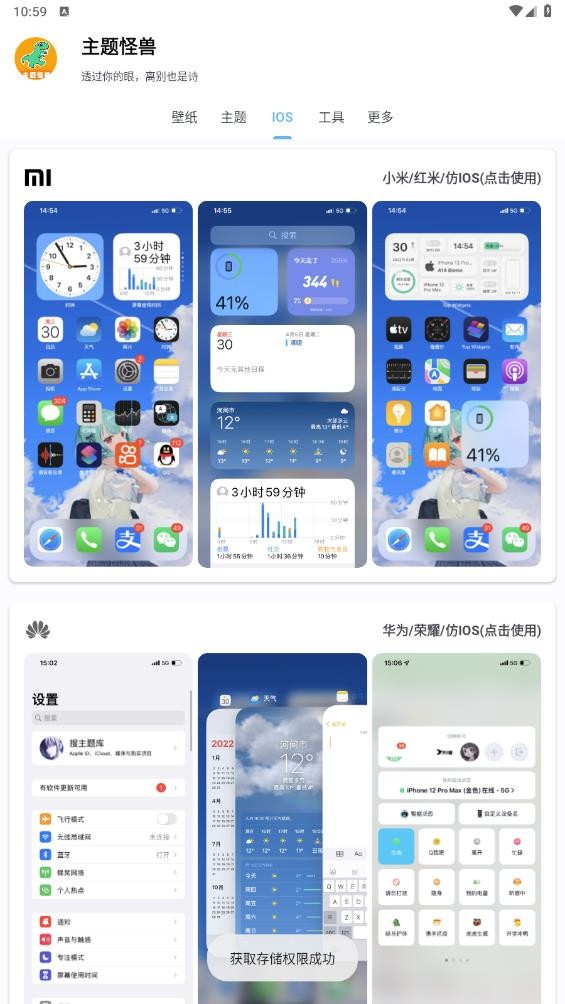 主题怪兽直装版图1
