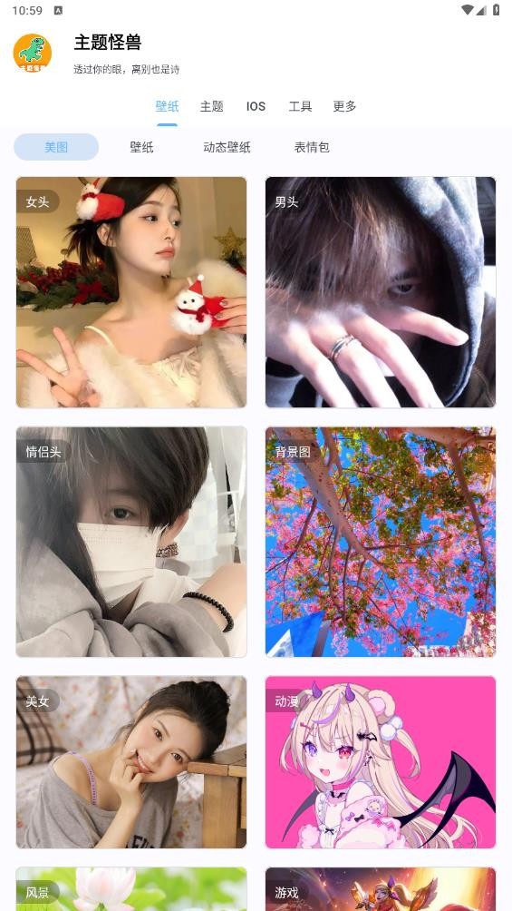主题怪兽直装版图3