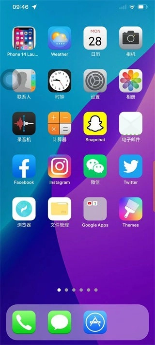 phone14Launcher模拟器无广告版图1