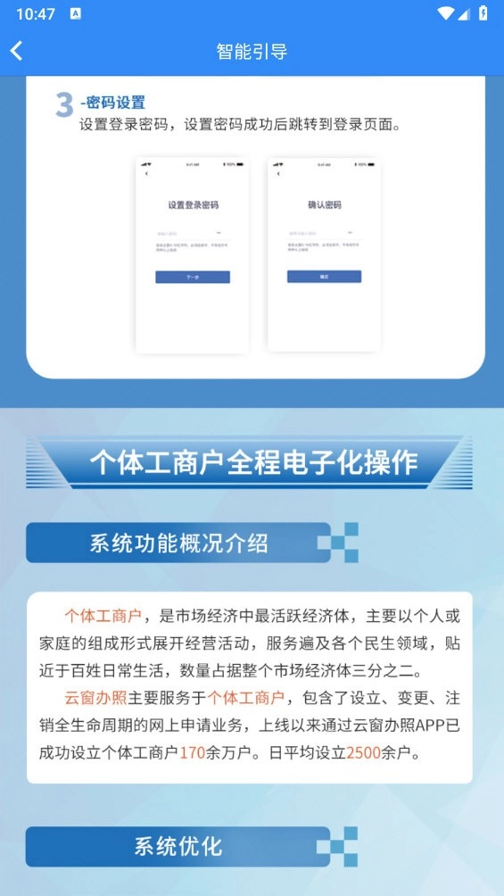 云窗办照正版图1