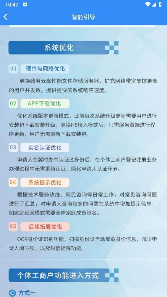 云窗办照正版图4