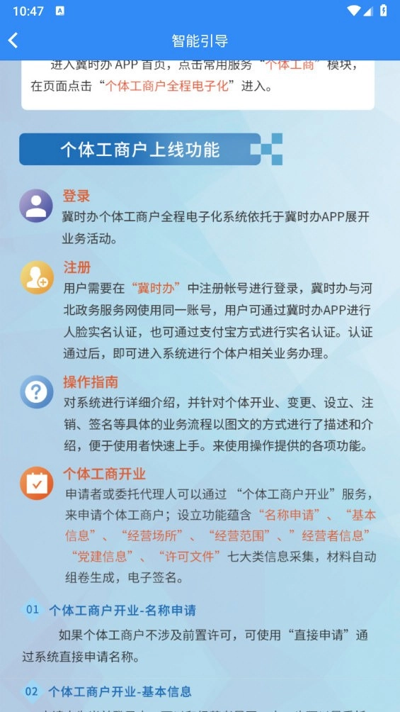 云窗办照正版图2