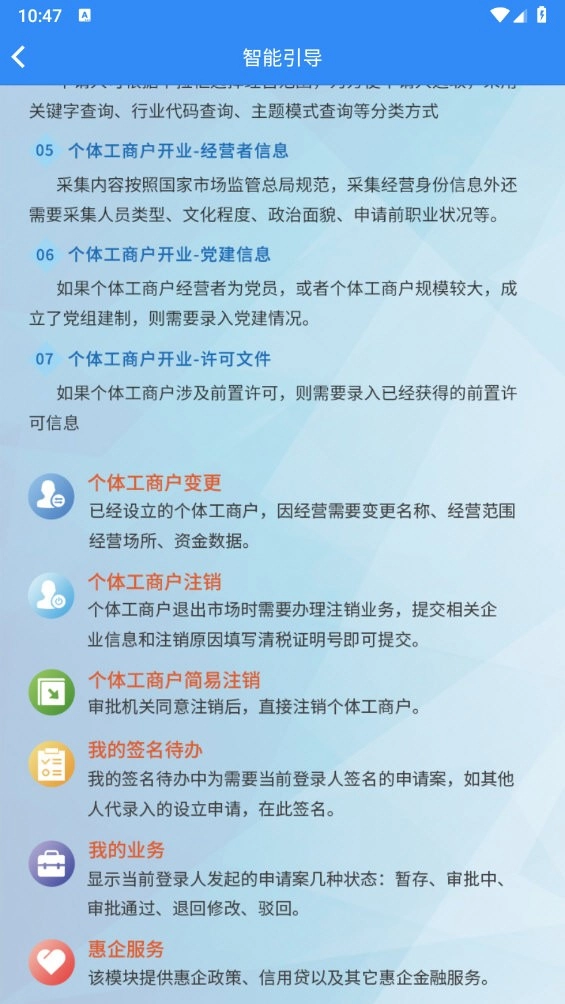 云窗办照正版图3