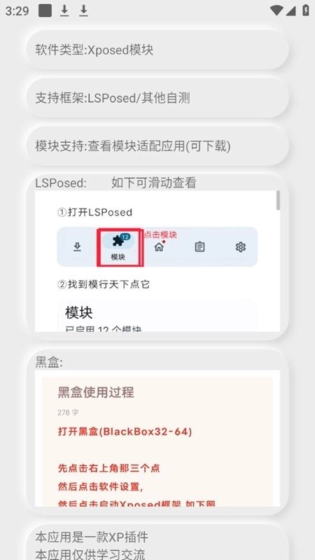 小橙子xp框架手机最新版