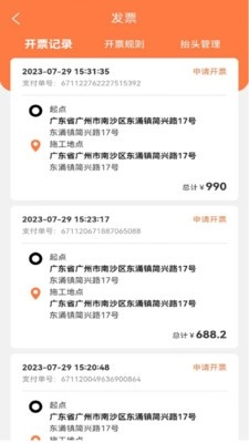 司好工官方最新版