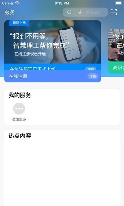 智慧标榜直装版图2