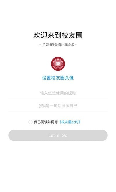 智慧标榜直装版图3