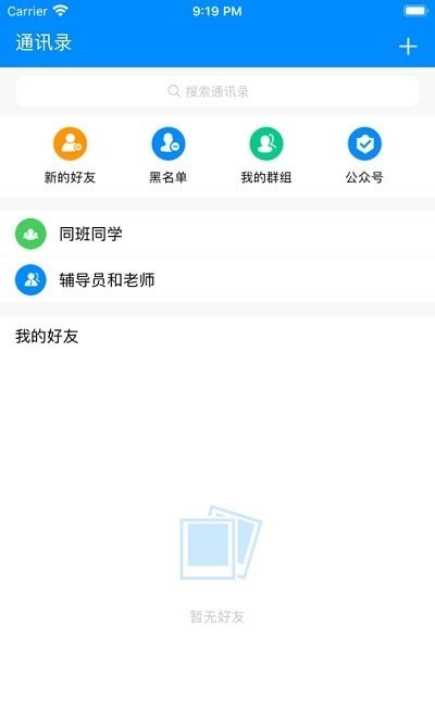 智慧标榜直装版图1