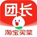淘菜菜团长安卓官方版