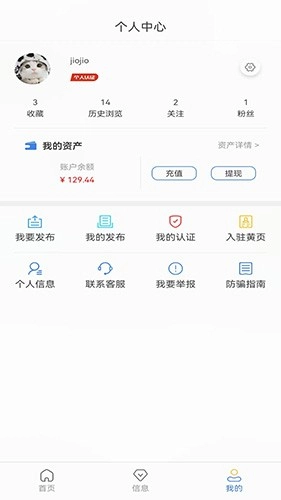 优质闲衣官方版图2