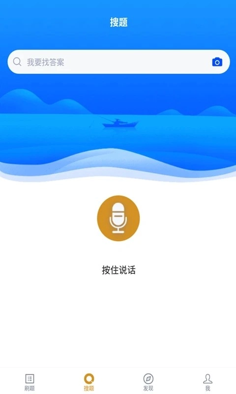 计算机网络自考最新版图2