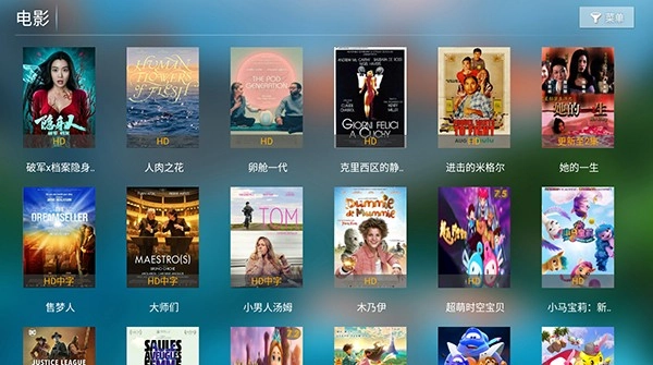 易点看TV电视版图3