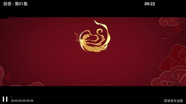 易点看TV电视版图4