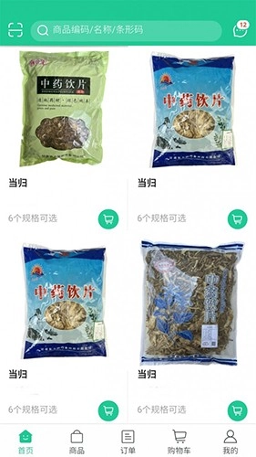 陇药健康官方版图3