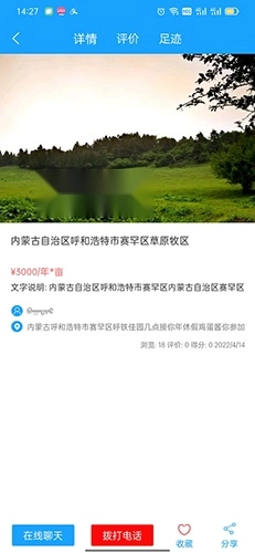 腾林畜牧免费原版图1