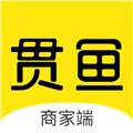 贯鱼商家端无广告版