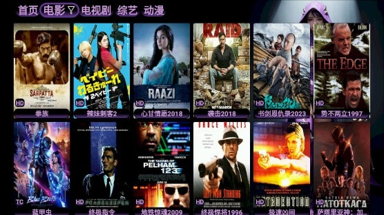 TVBoxO空壳子原版-图4