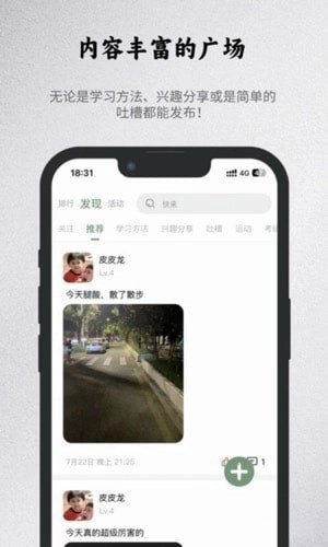 出粽监督手机最新版图3
