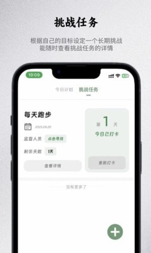 出粽监督手机最新版图1