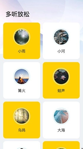 多听来电最新版图1
