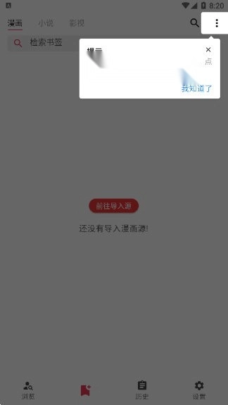 你搜安卓免费版图1