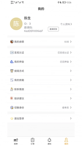 准供安卓直装版图1