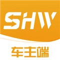 三行五车主端免费原版