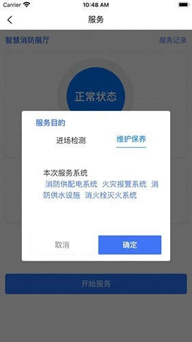中淼云最新免费版