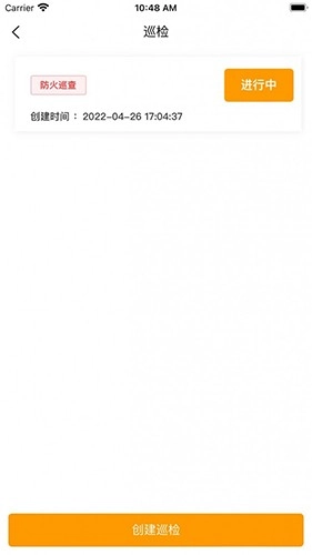 中淼云最新免费版