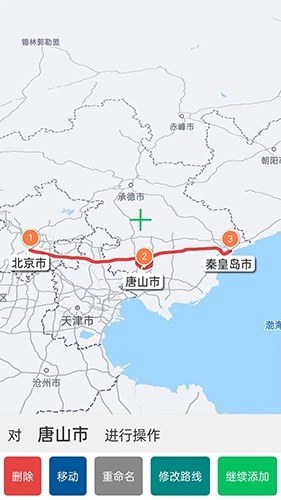 路线动画安卓免费版图2