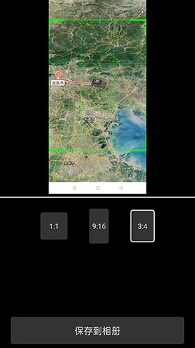 路线动画安卓免费版图1