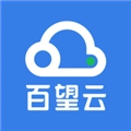 百望云官方版