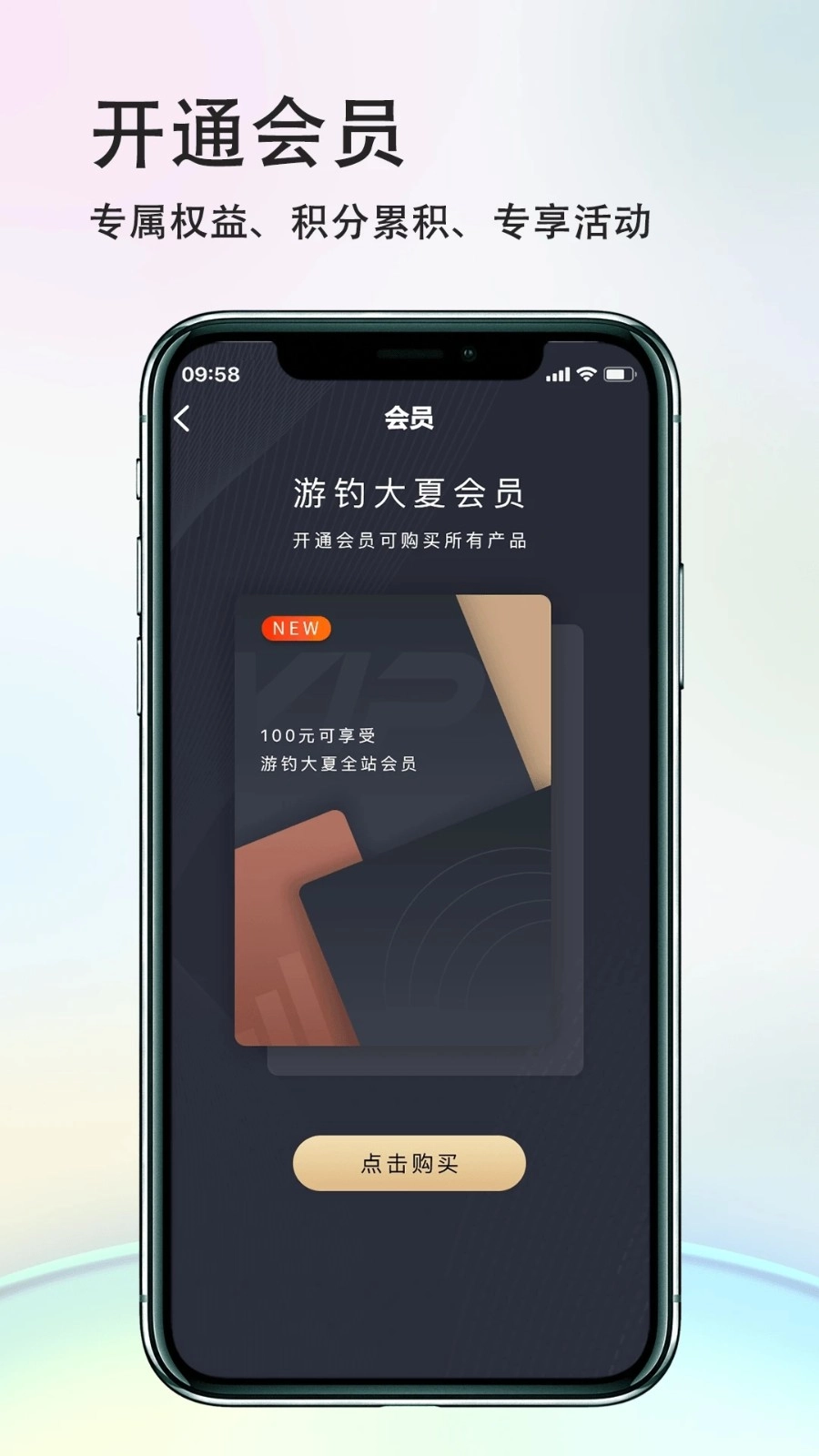 游钓大夏最新版图4