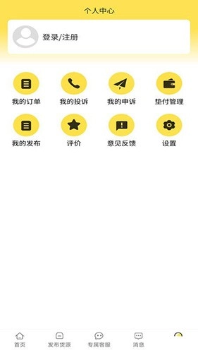 赛满通找车宝最新免费版图1