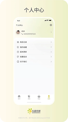 抖鑫星球商城正版