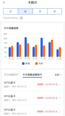 简迅官方最新版(3)