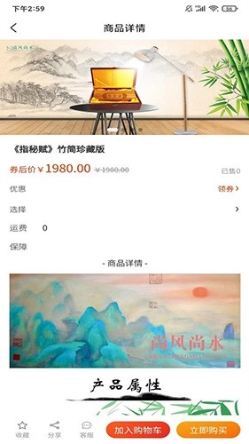 易友荟原版图1
