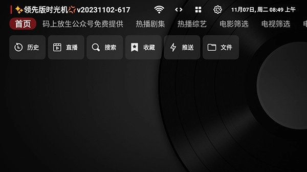 卧龙视频免费版